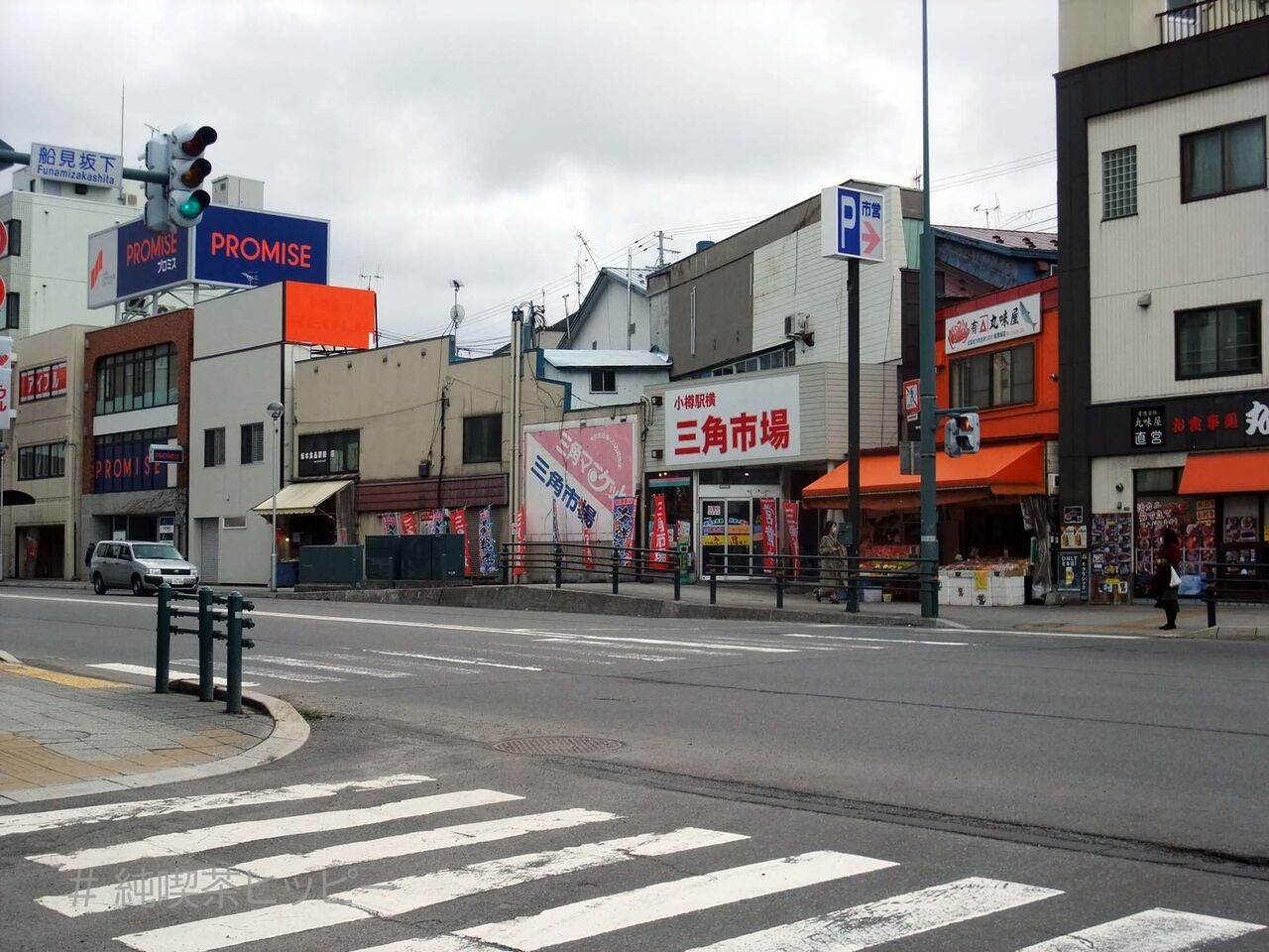 f:id:jkhippie:20200825203638j:plain f:id:jkhippie:20200825203638j:plain