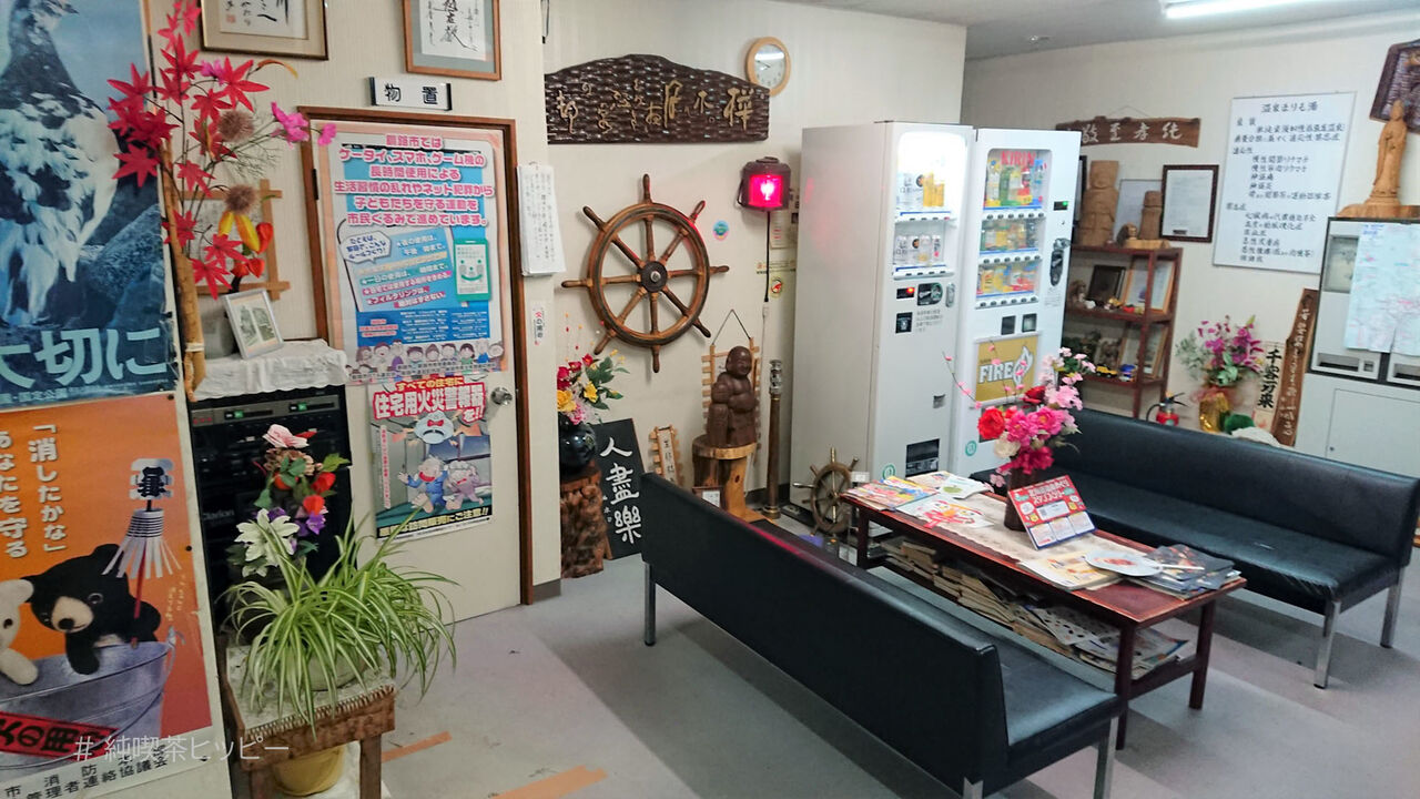 f:id:jkhippie:20200813200751j:plain