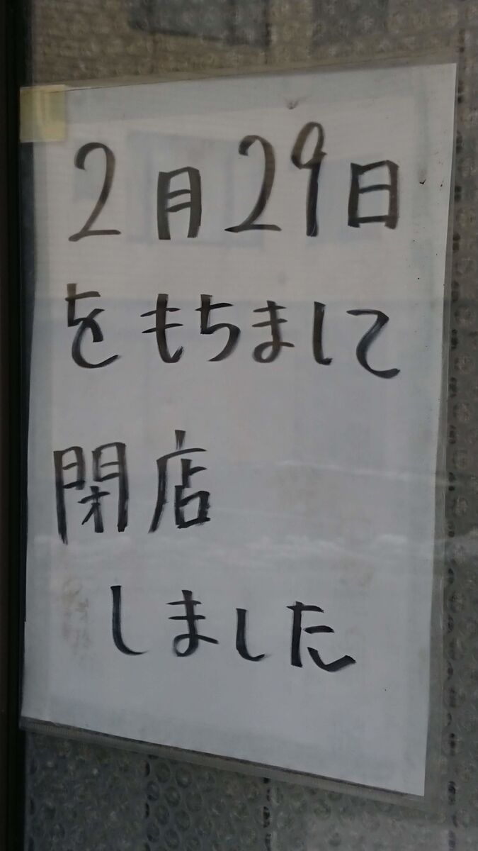 f:id:jkhippie:20200307121250j:plain