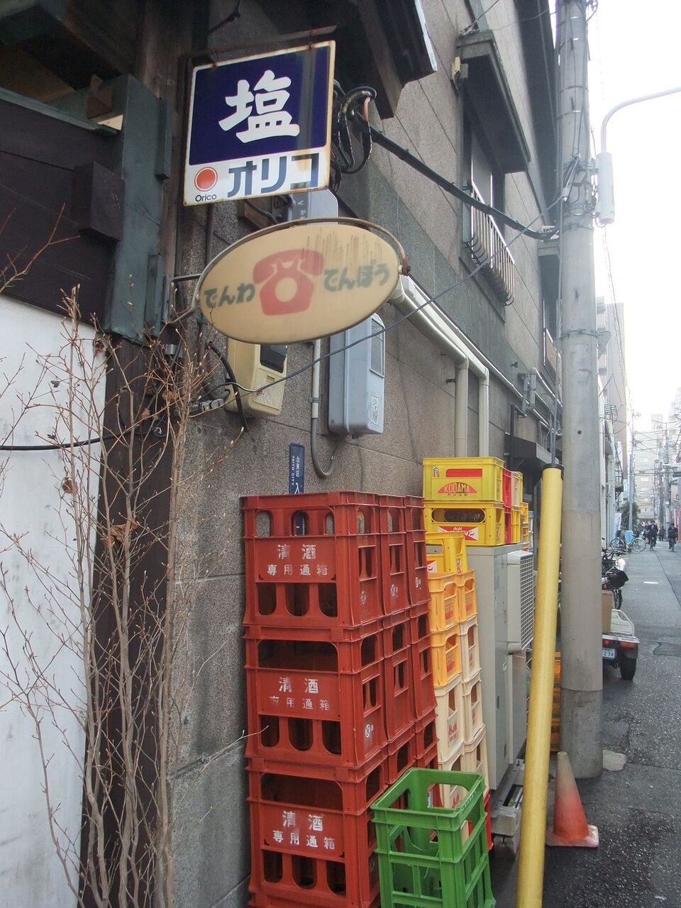 f:id:jkhippie:20200609214505j:plain