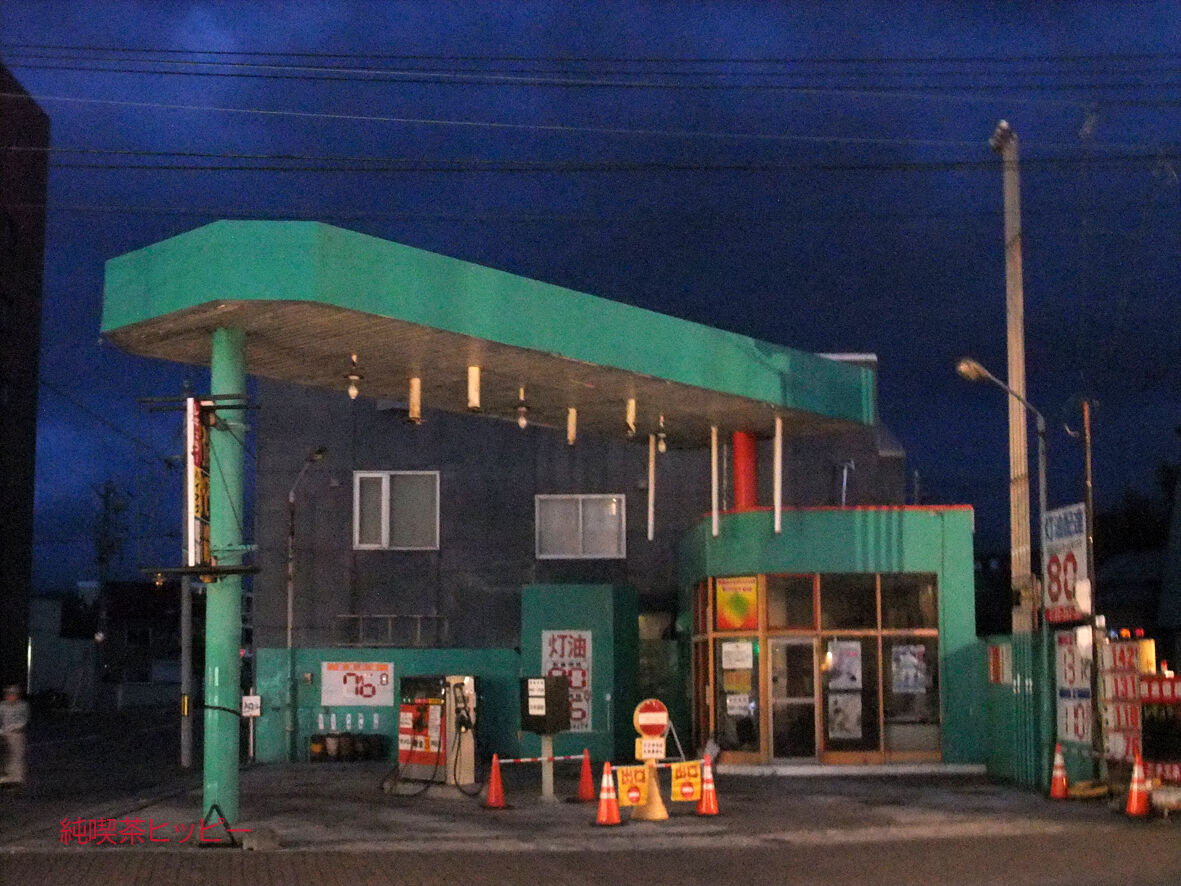 f:id:jkhippie:20191031211051j:plain