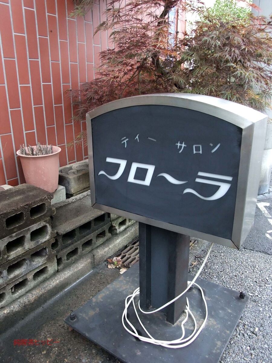 f:id:jkhippie:20191201084216j:plain