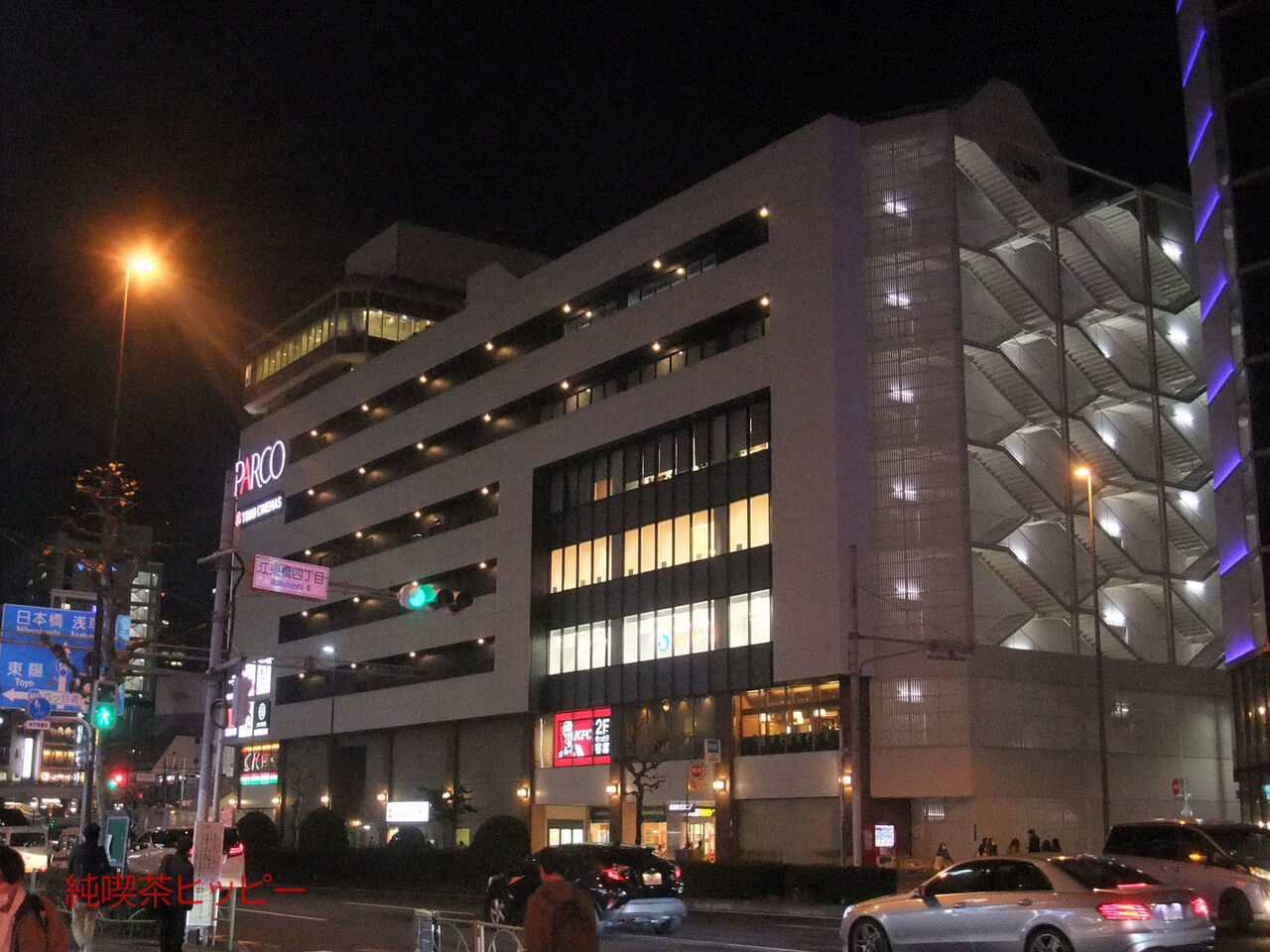 f:id:jkhippie:20200219212359j:plain