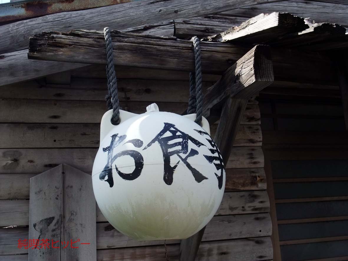 f:id:jkhippie:20191111222229j:plain