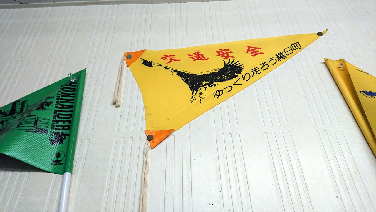 f:id:jkhippie:20200813200757j:plain