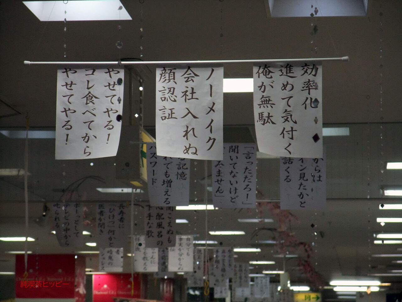 f:id:jkhippie:20200413202625j:plain