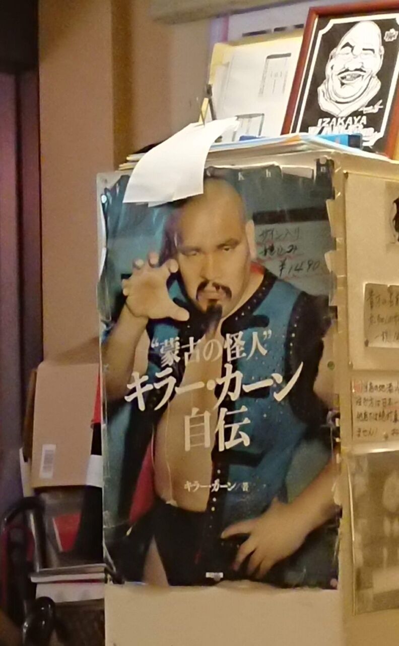 f:id:jkhippie:20200614102322j:plain