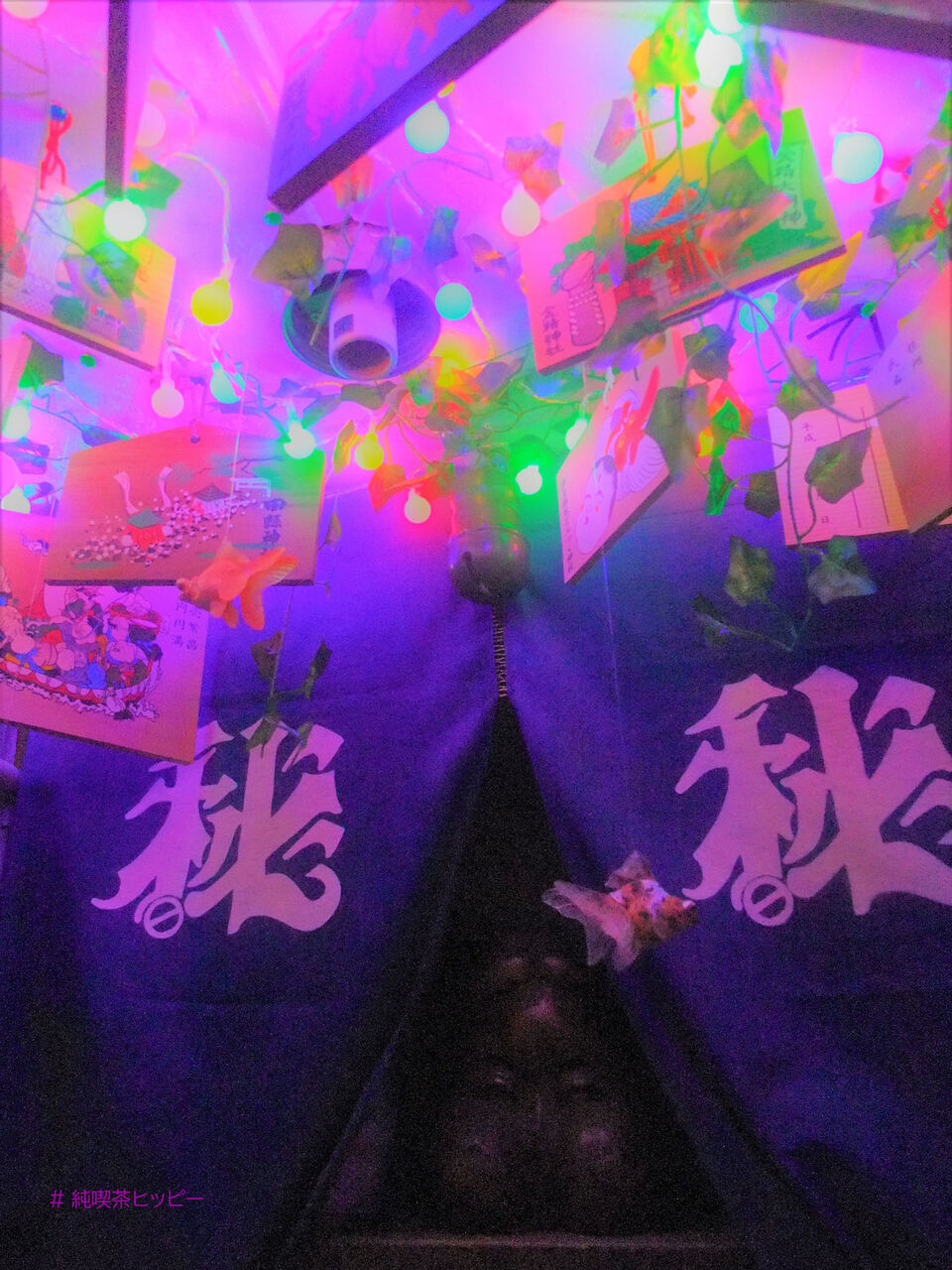 f:id:jkhippie:20200624091610j:plain