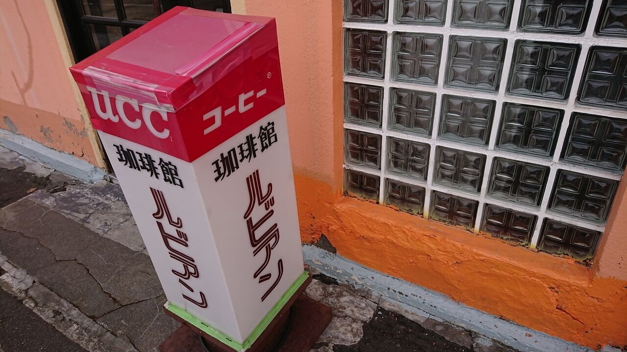 f:id:jkhippie:20200425191317j:plain