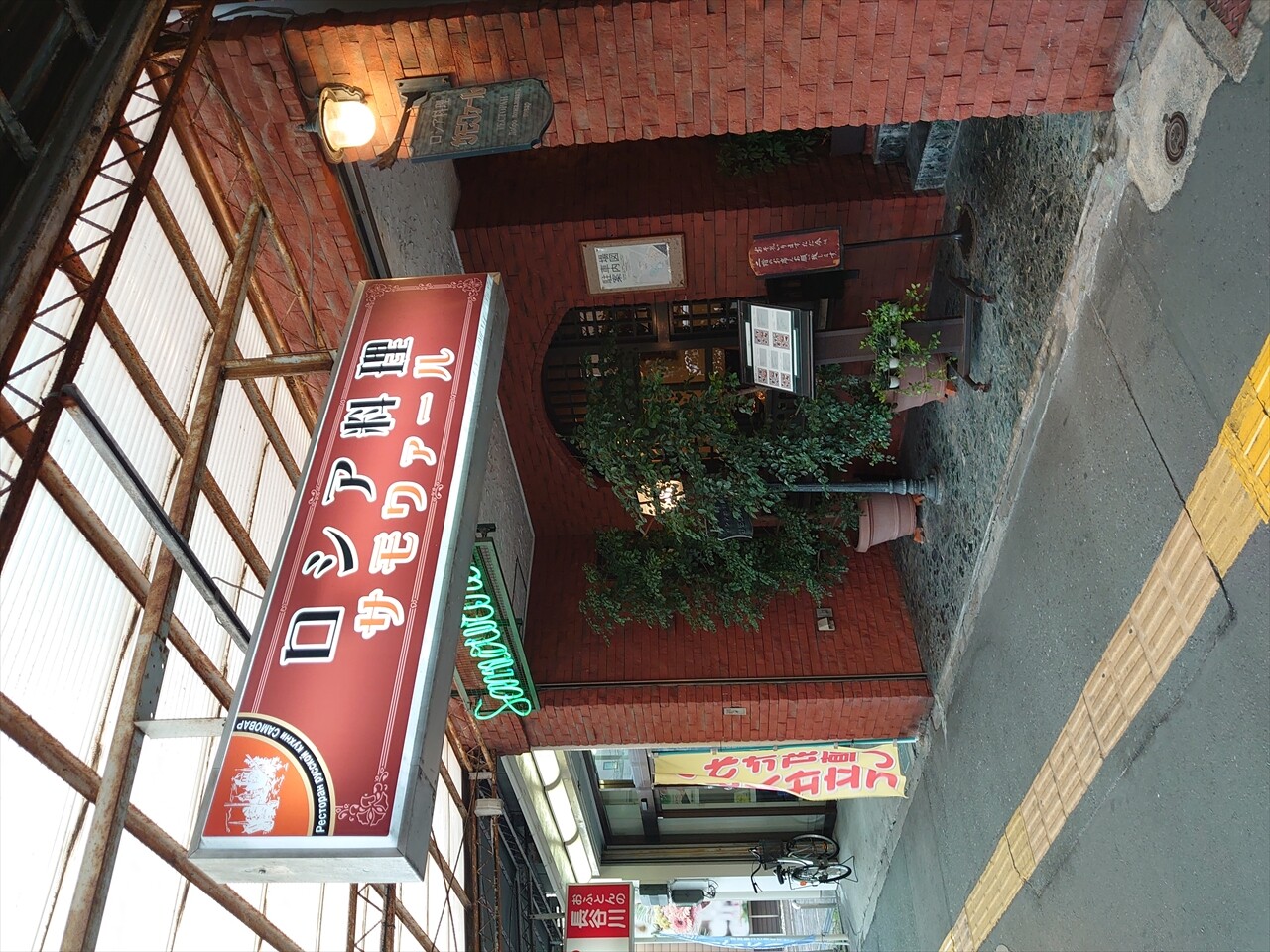 IMG_20240621_182851_R