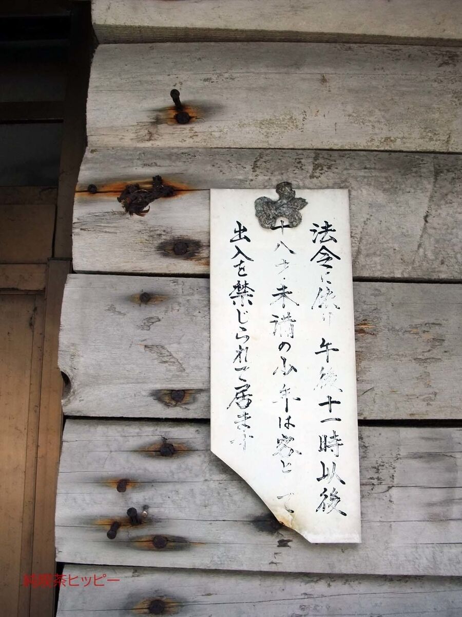 f:id:jkhippie:20191111222304j:plain