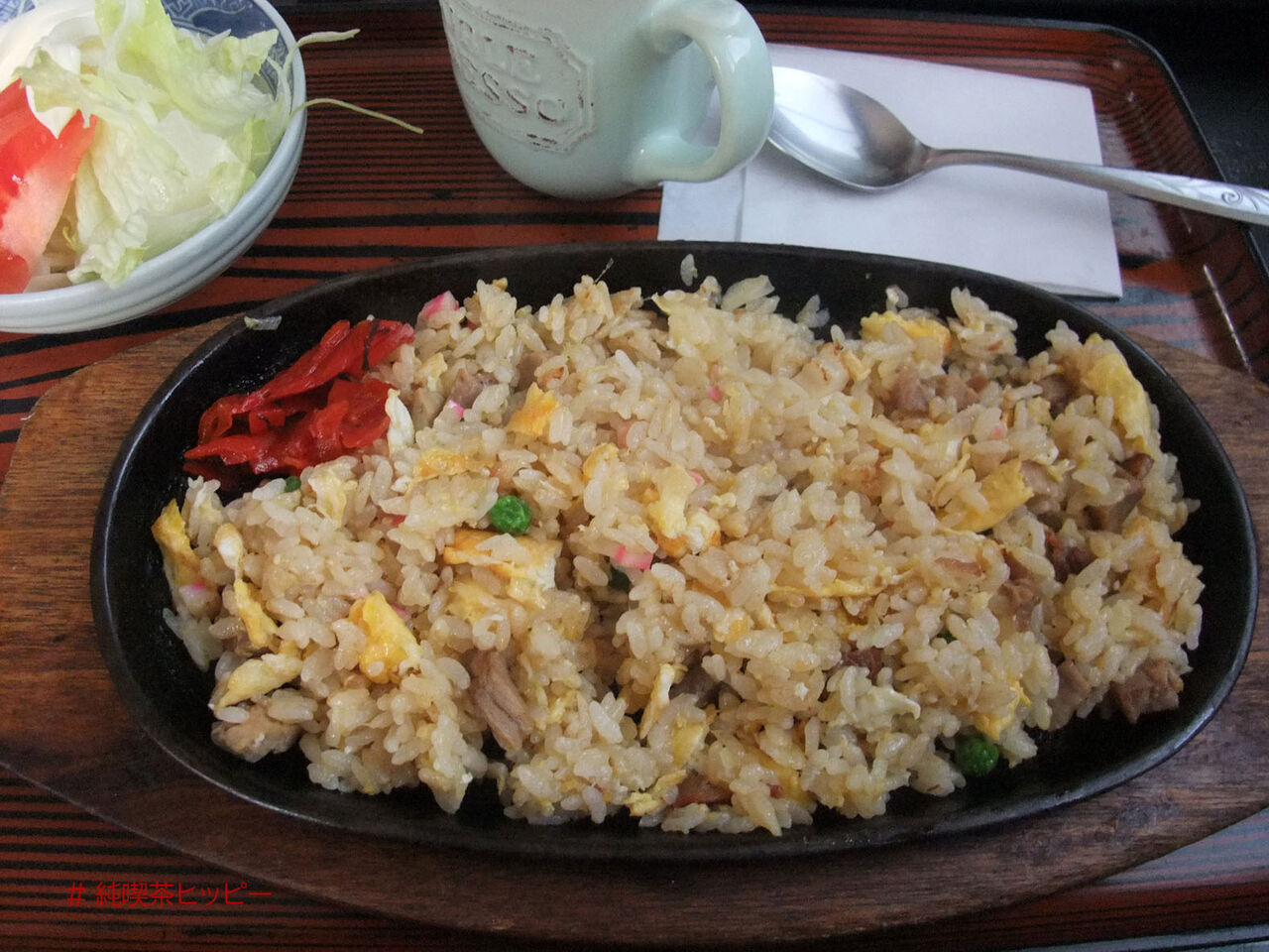 f:id:jkhippie:20200613084434j:plain