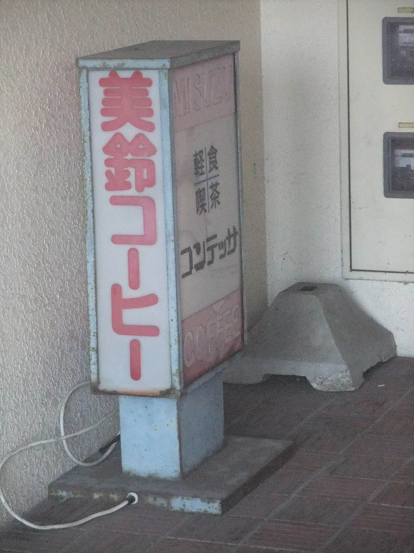 f:id:jkhippie:20191004215953j:plain