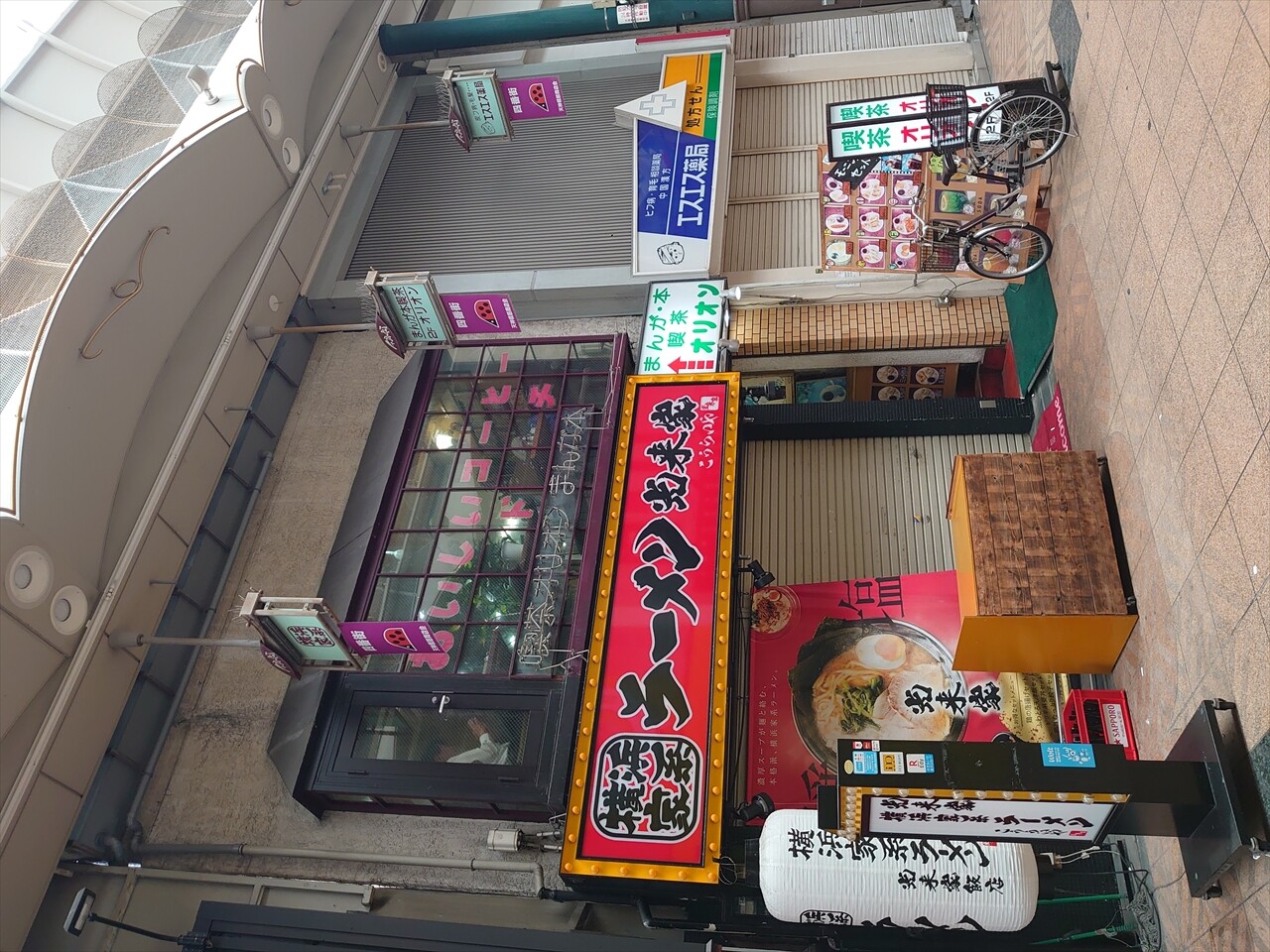 IMG_20240525_084143_R