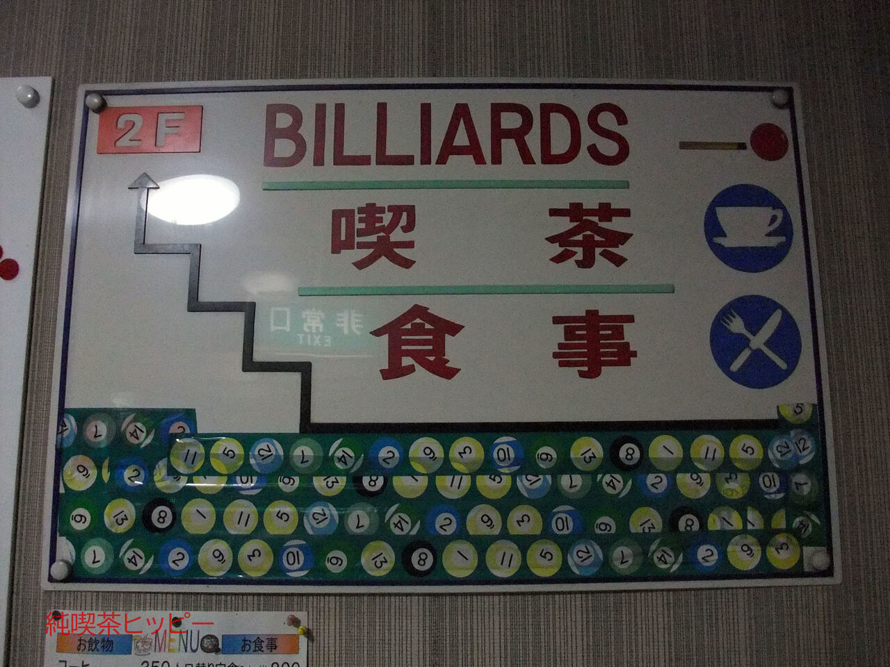 f:id:jkhippie:20190812202641j:plain