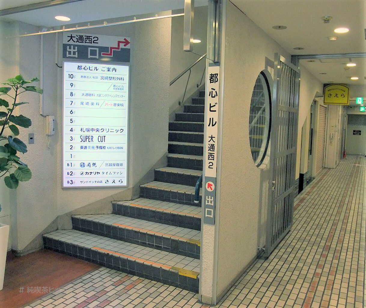 f:id:jkhippie:20200823125125j:plain f:id:jkhippie:20200823125125j:plain