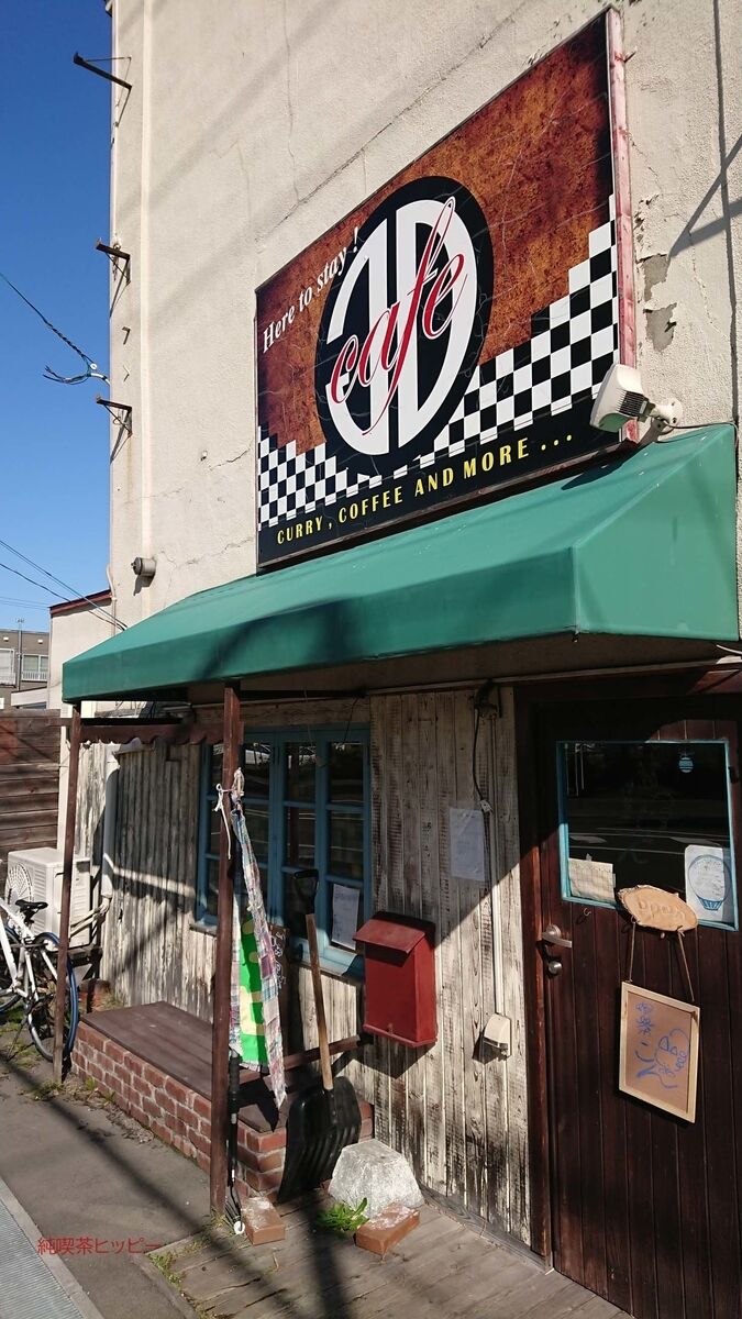 f:id:jkhippie:20191202215047j:plain