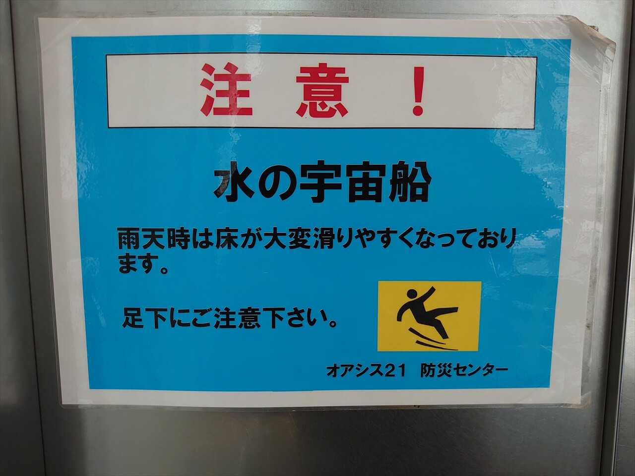 IMG_20240621_123028_R